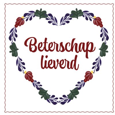 Boerenbont | Beterschapskaart | Lieverd