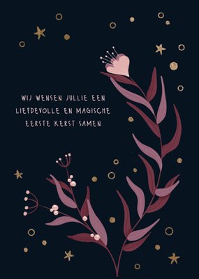 Greetz | Kerstkaart | Eerste kerst | Mama