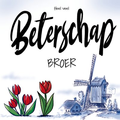 Old Dutch | Beterschapskaart | Heel veel beterschap broer