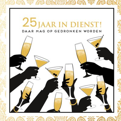 Daar Mag Op Gedronken Worden Geïllustreerde Champagneglazen 25e Jubileum Kaart