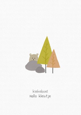 Greetz | Geboortekaart | illustratie