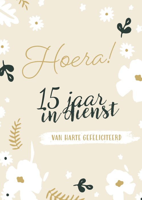 Greetz | Jubileumkaart | Hoera, 15 jaar in dienst