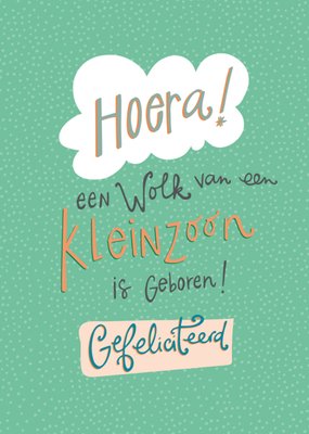 Funny Side Up | Geboortekaart | kleinzoon | Wolk