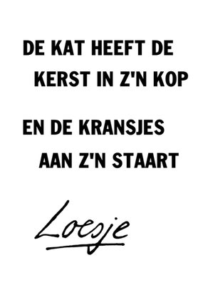 Kerstkaart | Loesje | Grappig | Quote