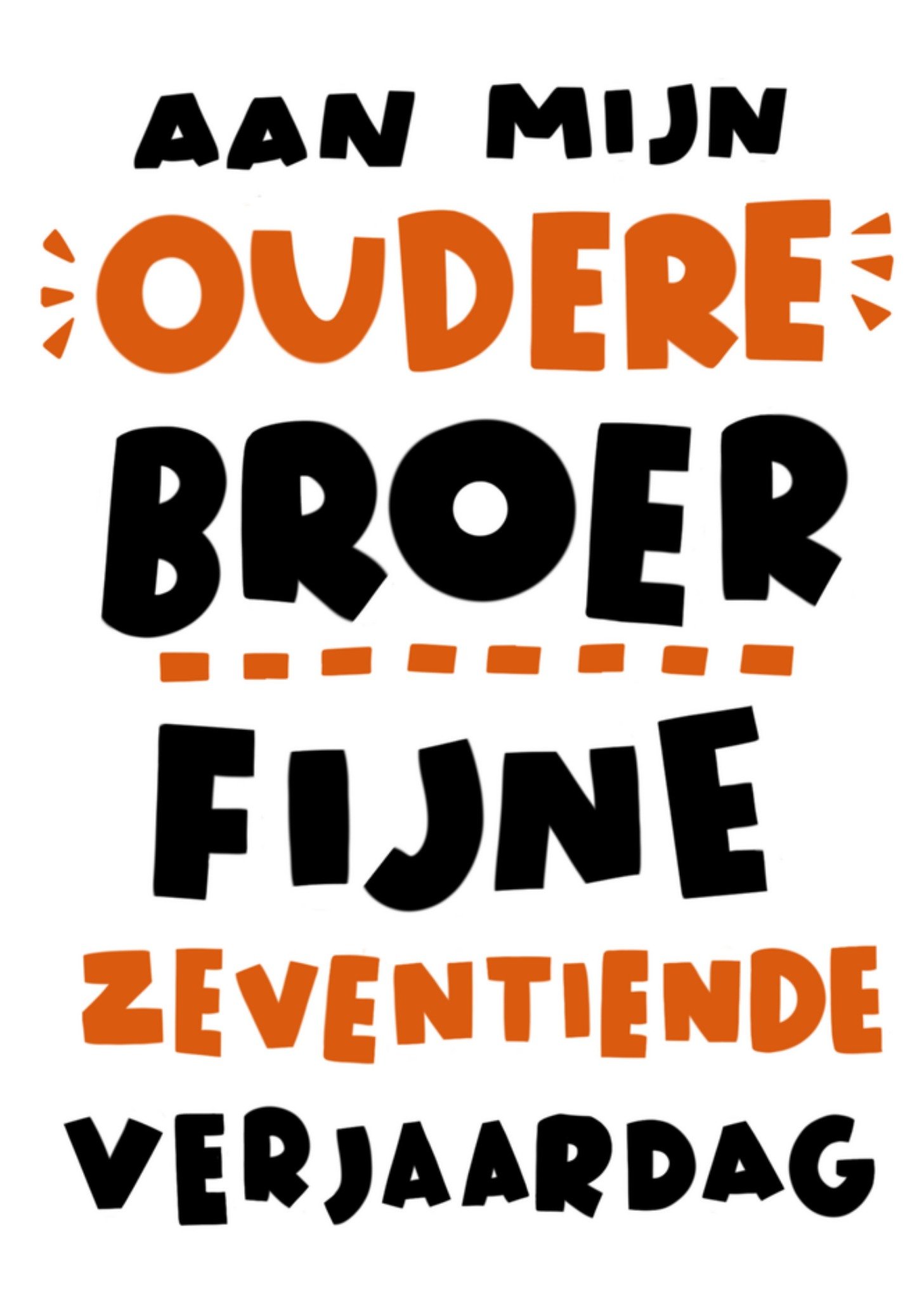 Verjaardagskaart zeventiende verjaardag Greetz