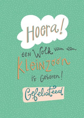 Funny Side Up | Geboorte kleinzoon | Wolk