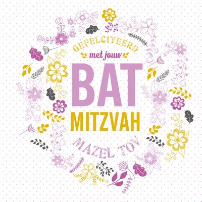 Davora | Bat Mitzvah kaart | Mazel Tov