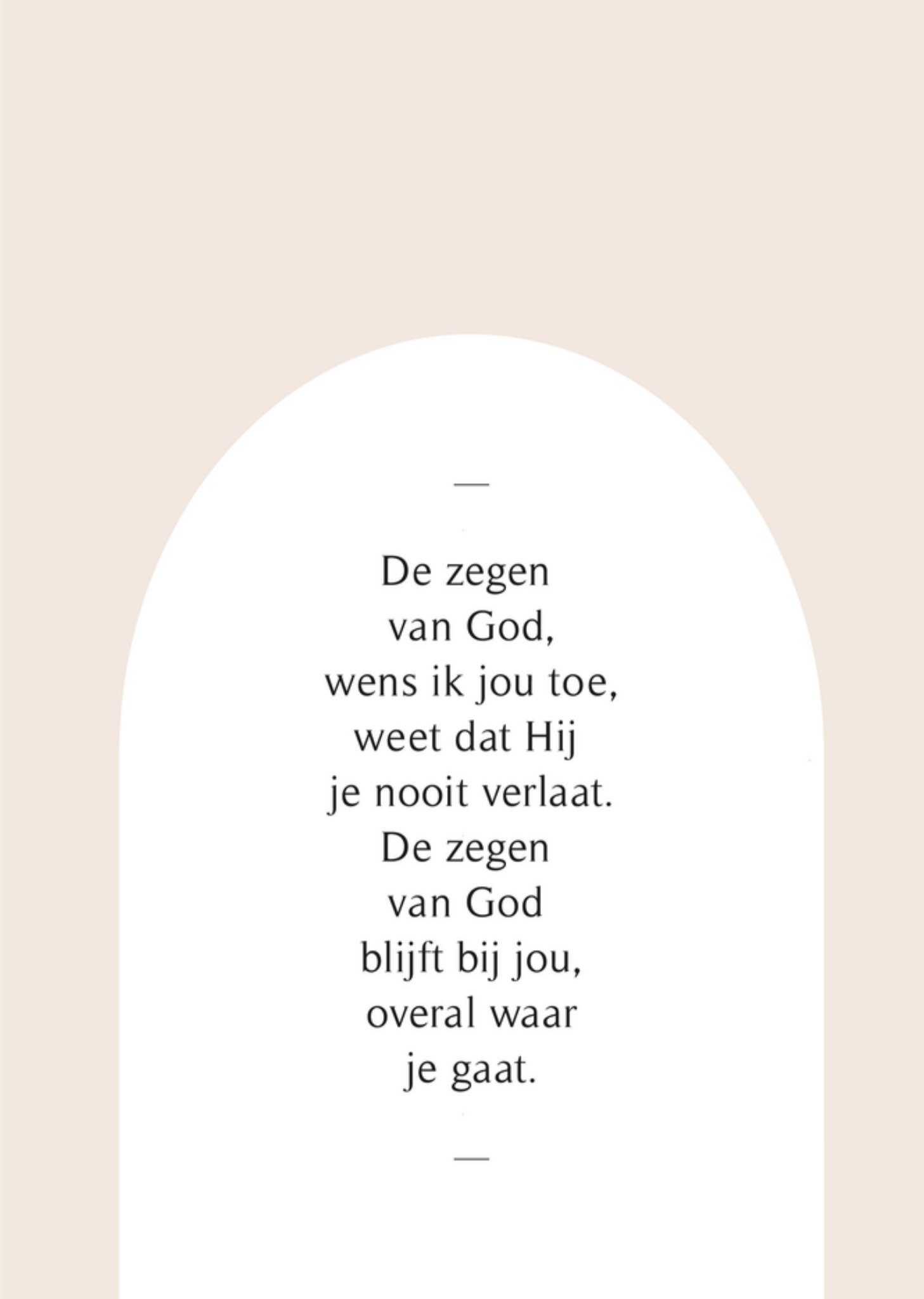 Kerstkaart gedicht Dagelijksebroodkruimels