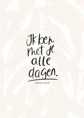 Dagelijksebroodkruimels | Bemoedigingskaart | met je alle dagen