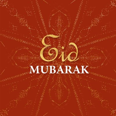 Greetz | Eid Mubarak kaart | Tekst