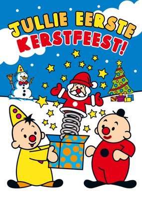 Bumba | Kerstkaart | Jullie eerste Kerstfeest