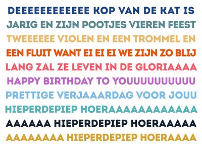 Verjaardag | Greetz | Tekst
