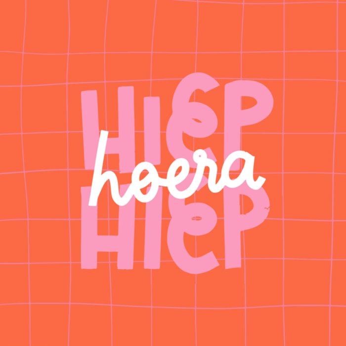 Greetz | Verjaardagskaart | hiep hiep hoera