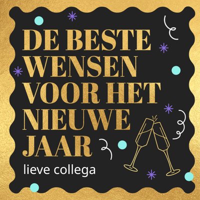 Luckz | Nieuwjaarskaart | Collega Beste Wensen Voor Het Nieuwe Jaar | Aanpasbare tekst