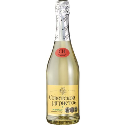 SZOVJETSZKOJE MUSKOTÁLY PEZSGŐ +50 FT BETÉTDÍJ termékképe