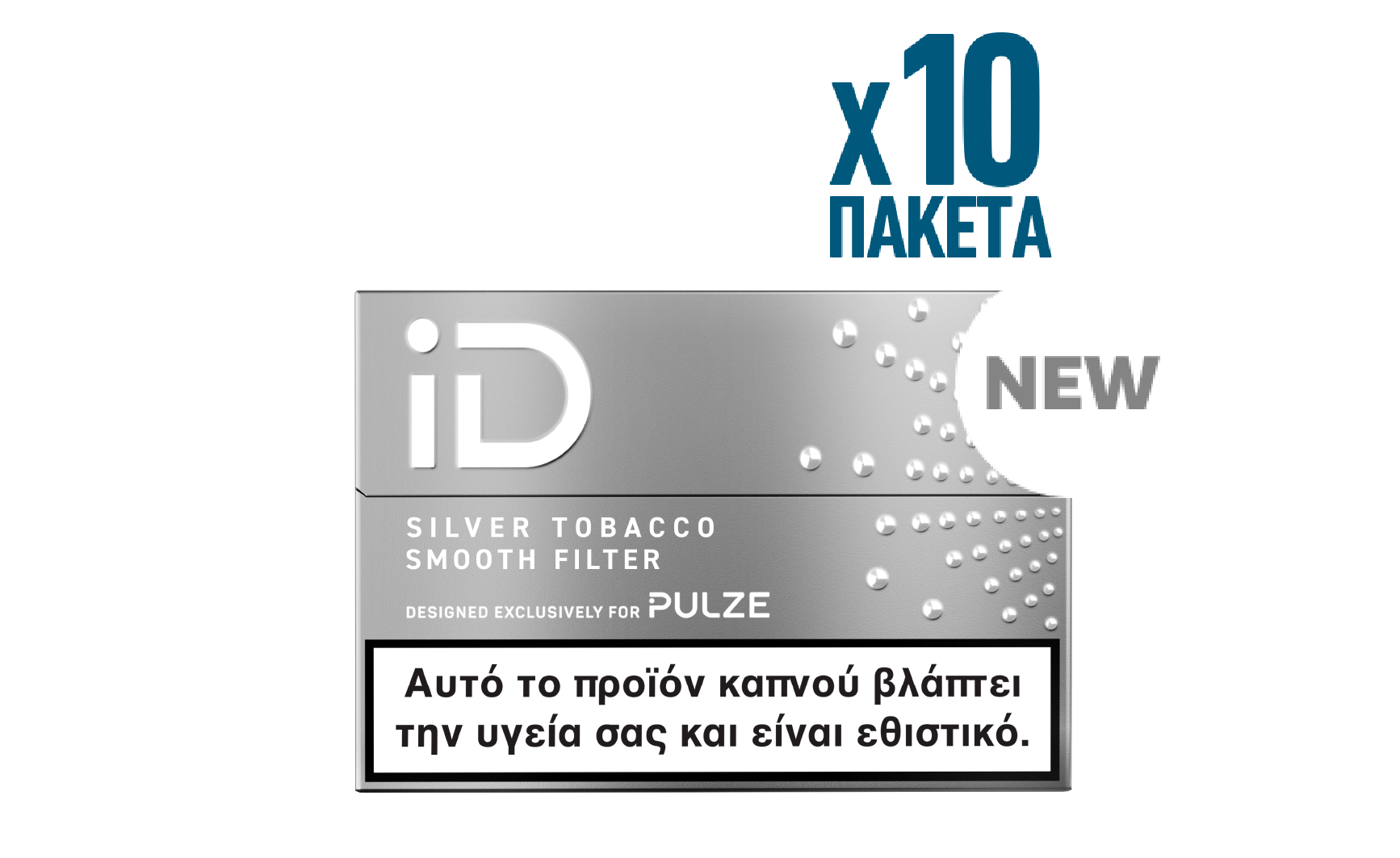 Silver Tobacco