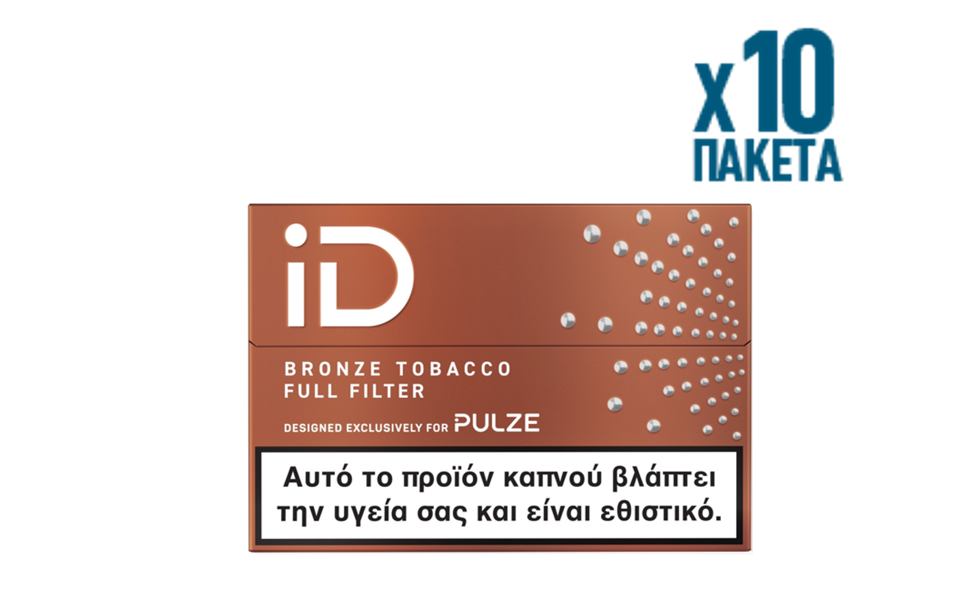 Bronze Tobacco