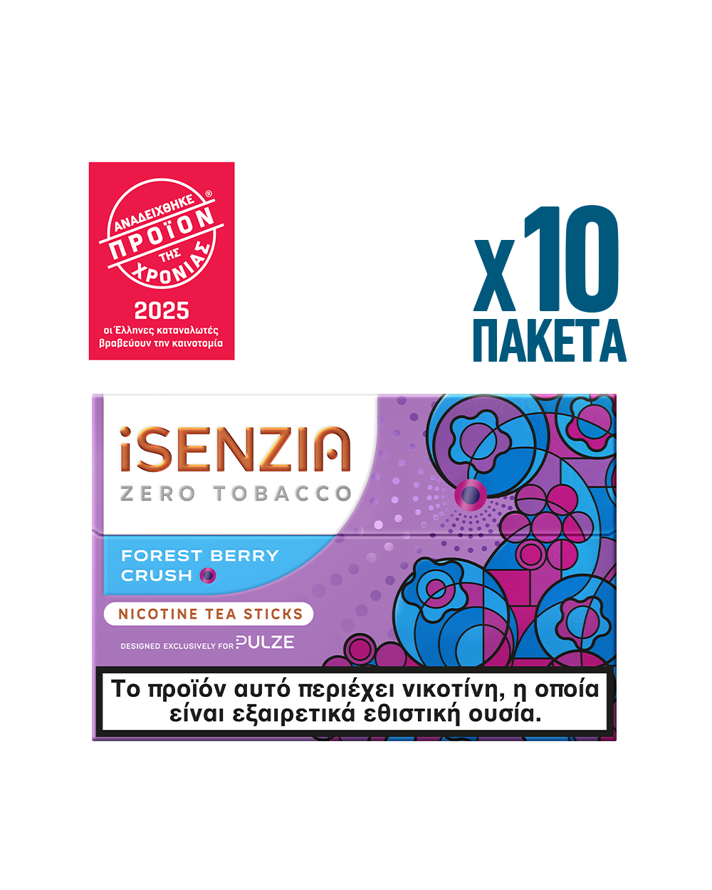 iSENZIA Forest Berry Crush