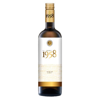 Imaginea 1958 VIN ALB DEMISEC  + GARANTIE SGR 0.5LEI