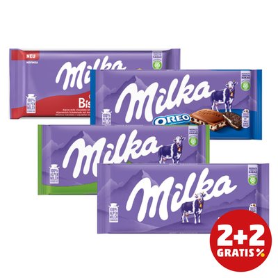 Image of MMMAX Schokolade*