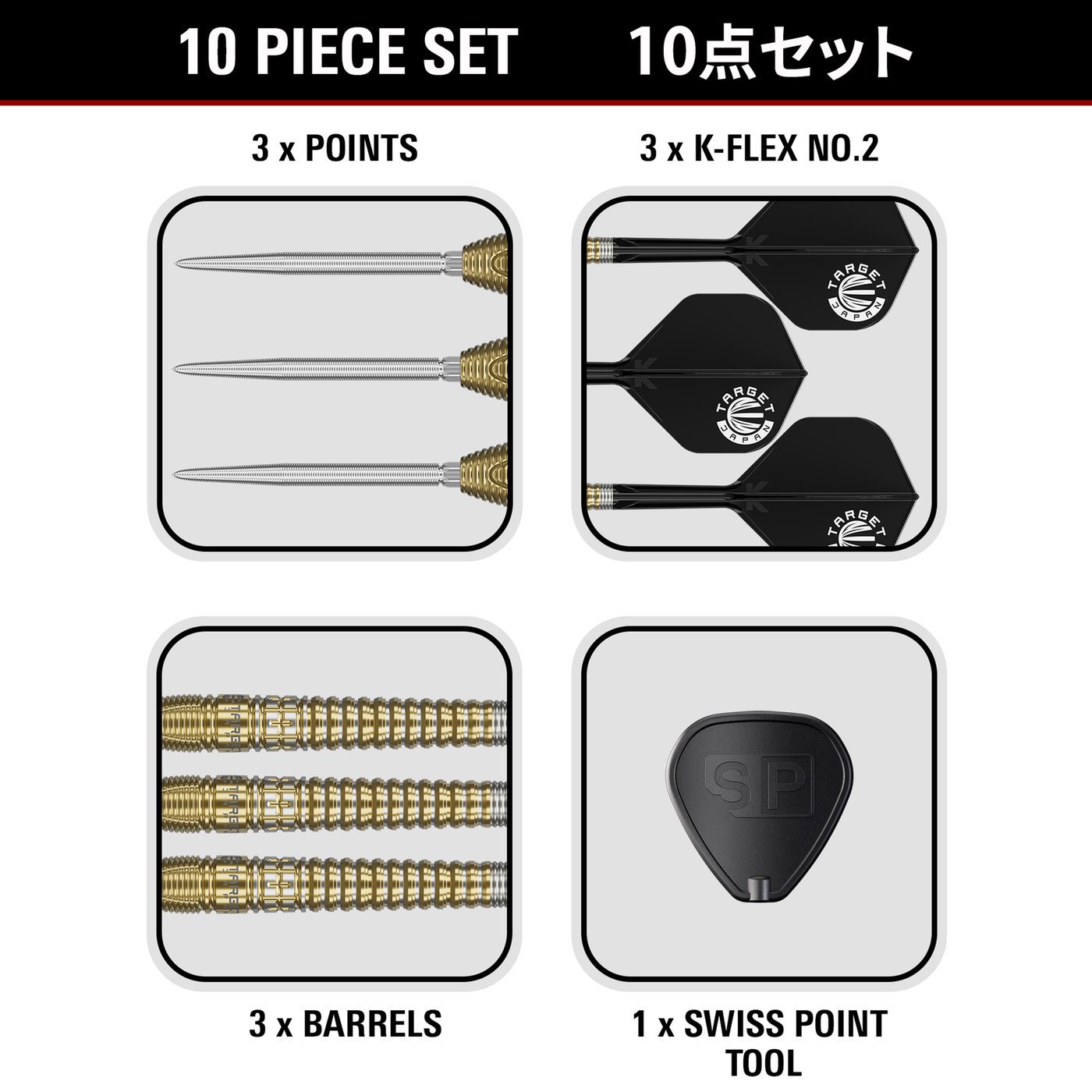 Target Japan Harith Lim Hot Shot G3 Swiss Point 90% - Steel Tip