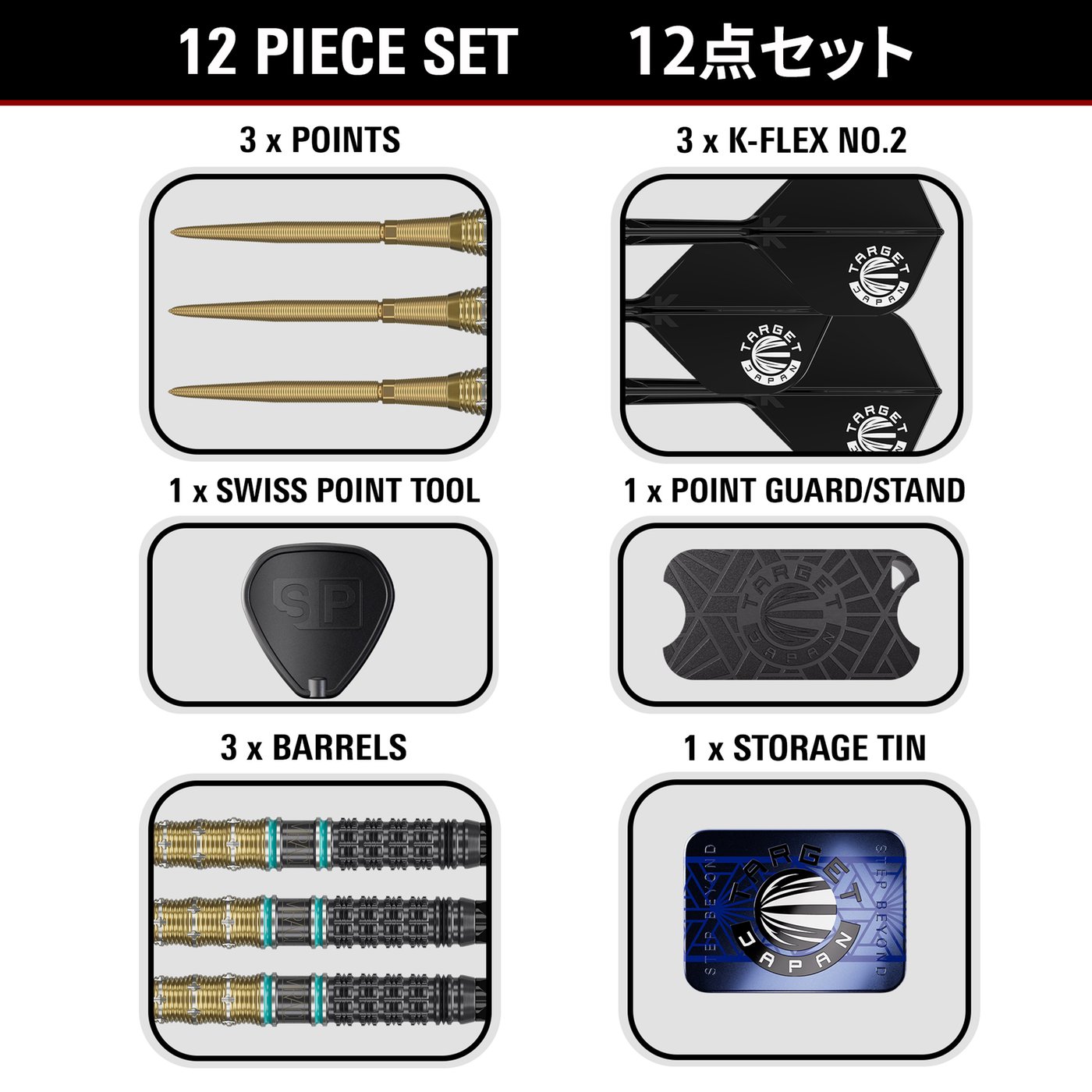 Target Japan Mikuru Suzuki The Miracle G7.5 Swiss Point 95