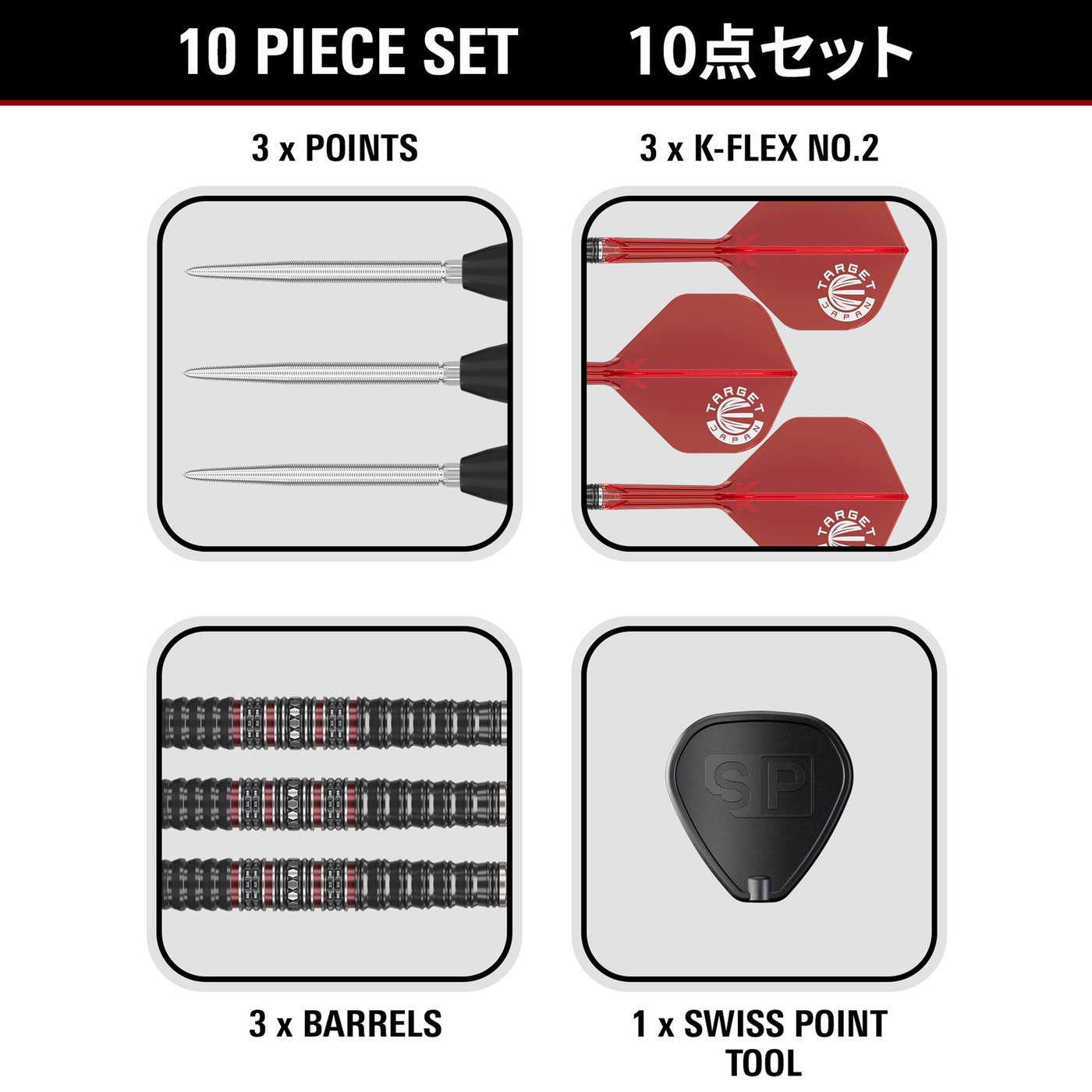 Target Japan Kosuzu Iwao Diamond G4 Swiss Point 90% - Steel Tip