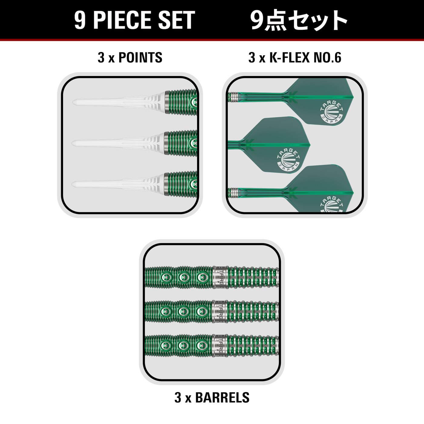 Target Japan Motomu Sakai Xeno G1 90% - Soft Tip Darts