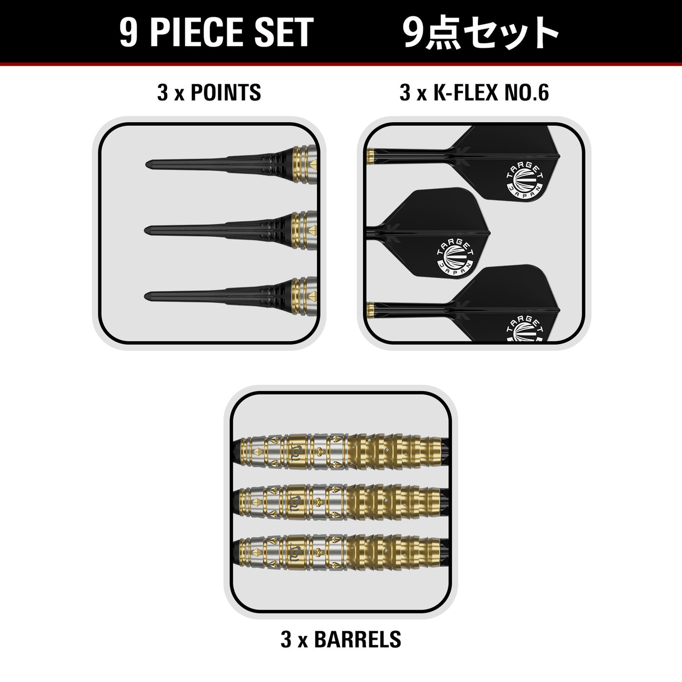 Target Japan Mayuko Morito Mayo G7.5 90% - Soft Tip Darts