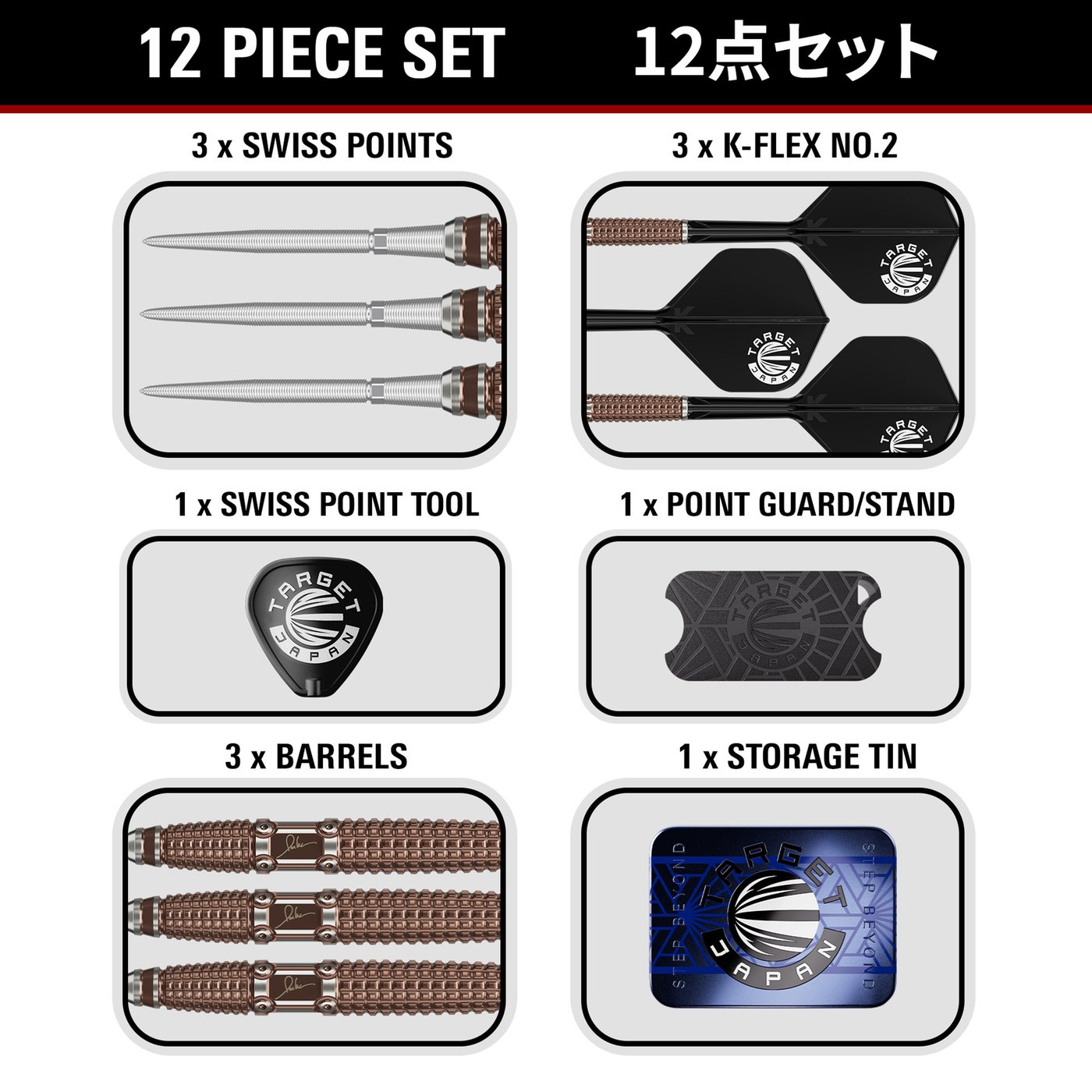 Target Japan Paul Lim The Legend G10 Swiss Point 90% Steel Tip