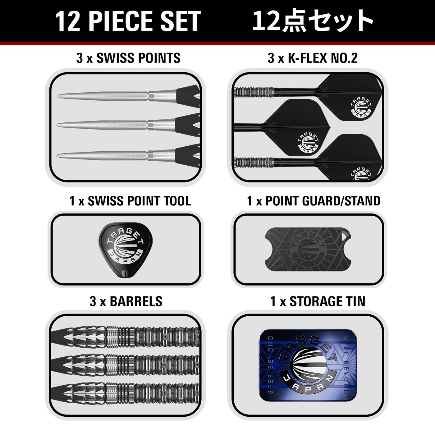 Target Japan Mitsumasa Hoshino Pyro G12 Swiss Point 90% Steel Tip