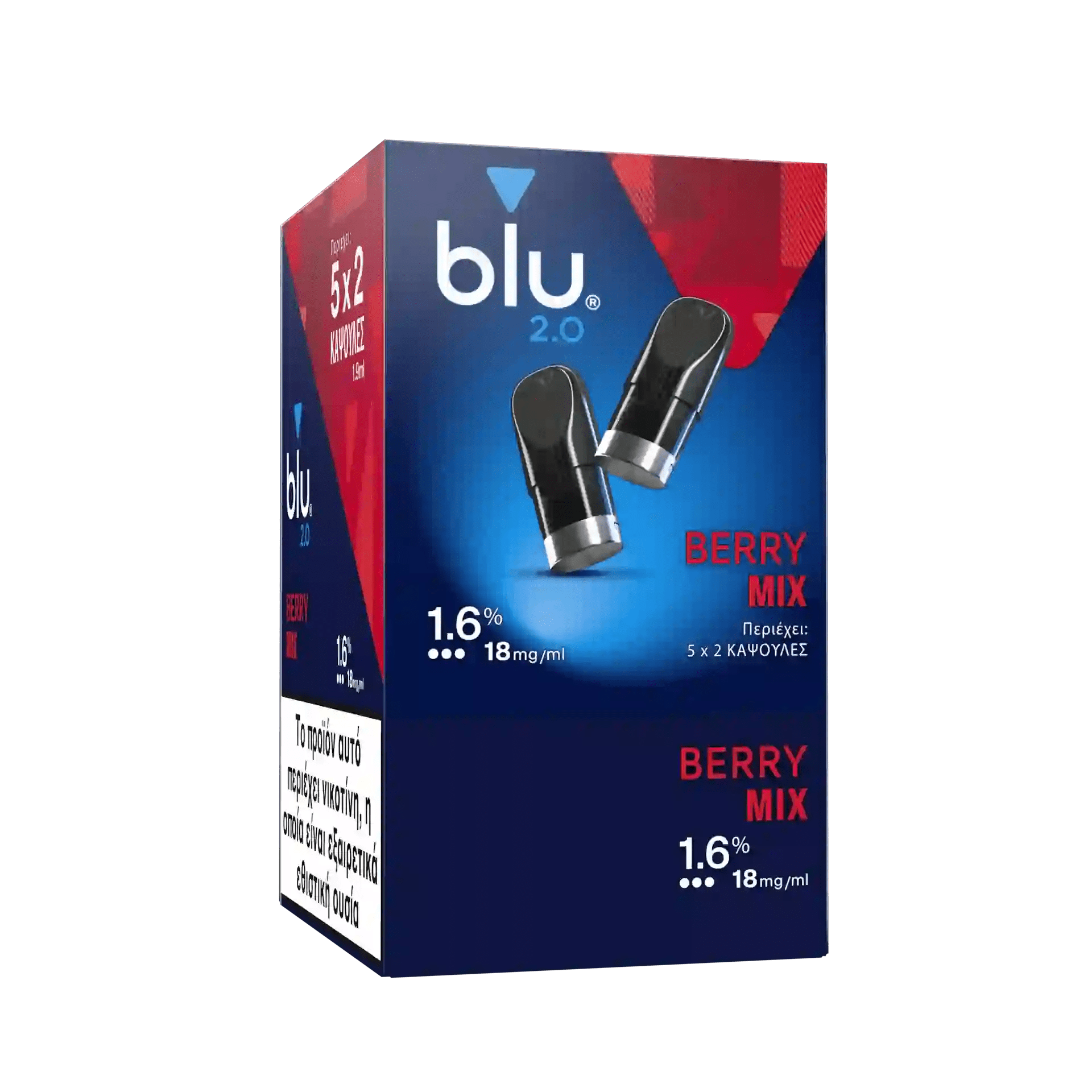 Berry Mix Γεύση | blu