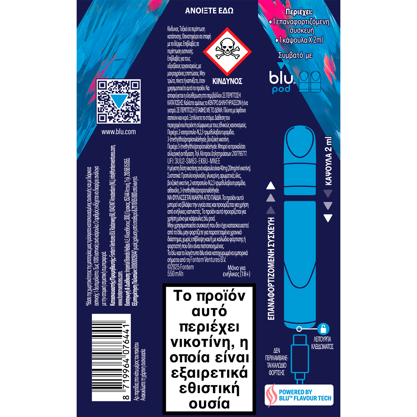 Blueberry Cherry kit | blubar kit