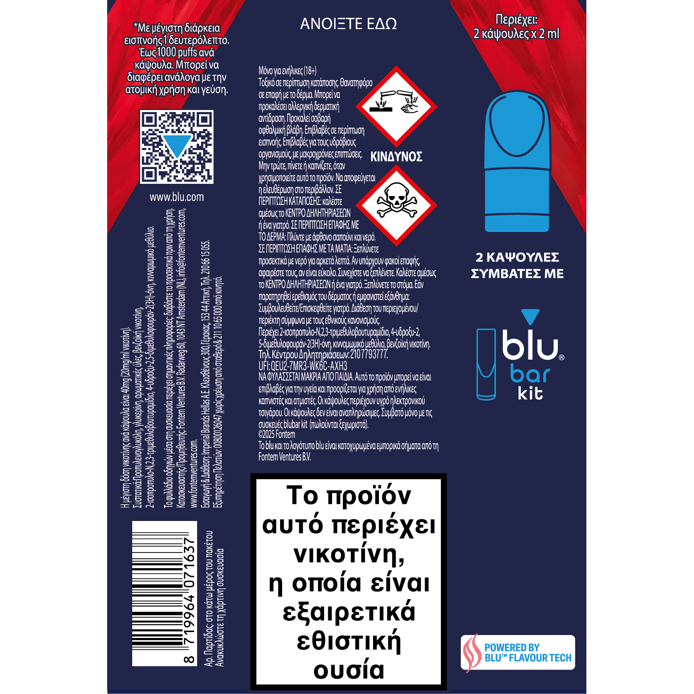 Blueberry Cherry kit | blubar kit Blueberry Cherry kit | blubar kit
