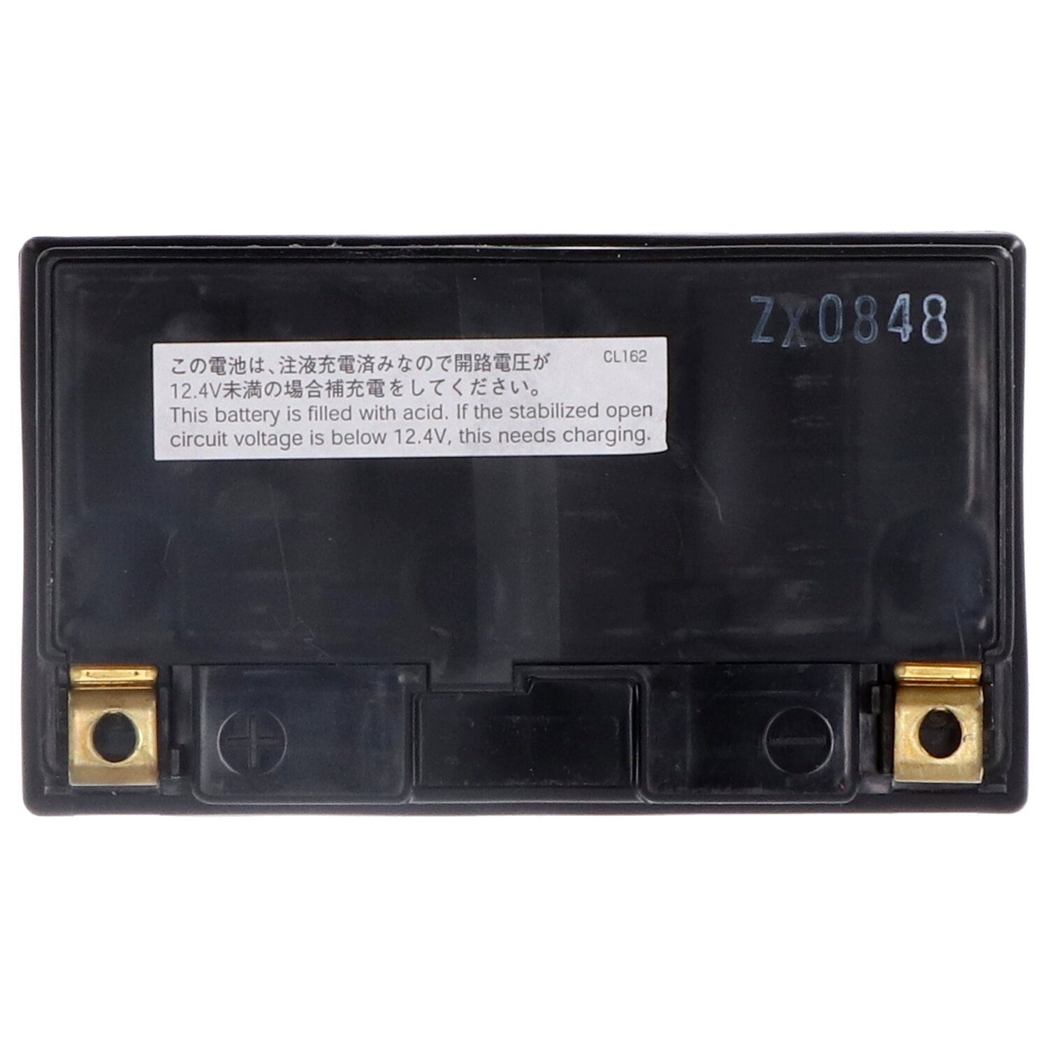 Yuasa, High performance AGM battery, YTZ12S