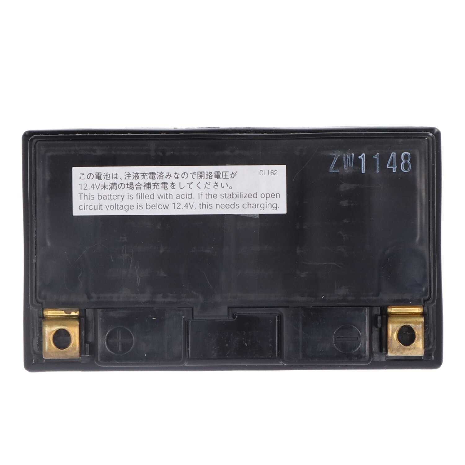 Yuasa, High performance AGM battery, YTZ14S