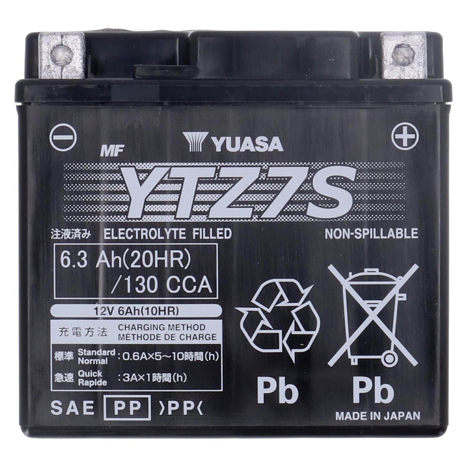 Yuasa, High performance AGM battery, YTZ7S