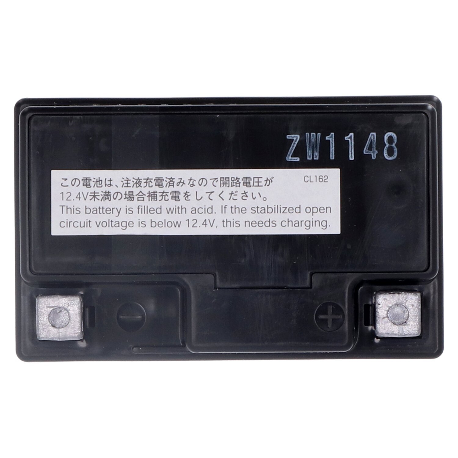 Yuasa, High performance AGM battery, YTZ7S