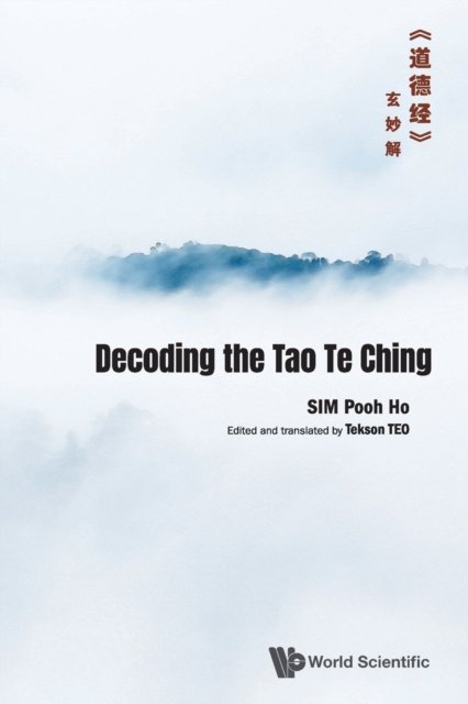 Decoding The Tao Te Chinga€Se“a¾·c»a€‹cZ„a¦™e§£