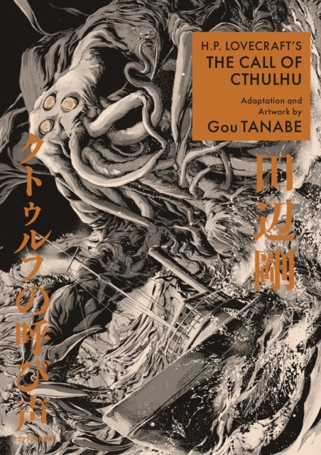 H.P. Lovecraft''s The Call of Cthulhu (Manga)