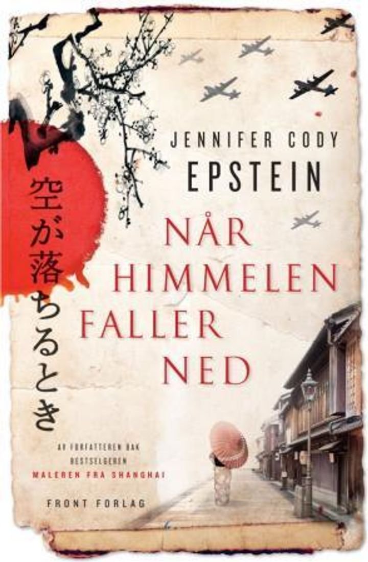 Når himmelen faller ned - en roman