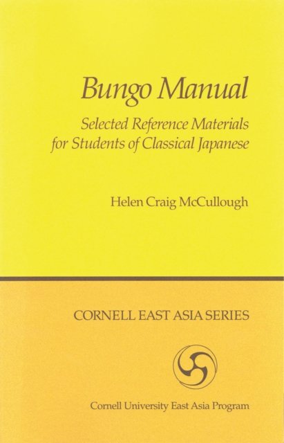 Bungo Manual
