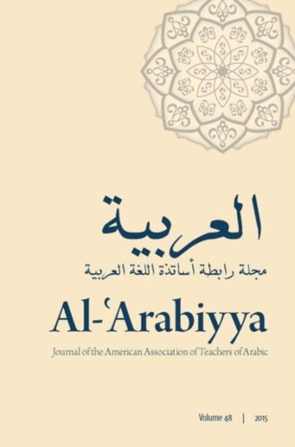 Al-''arabiyya