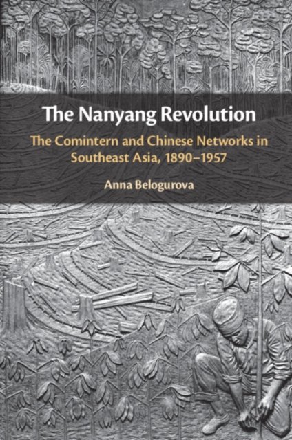 The Nanyang Revolution