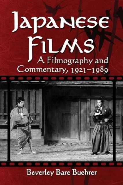Japanese Films