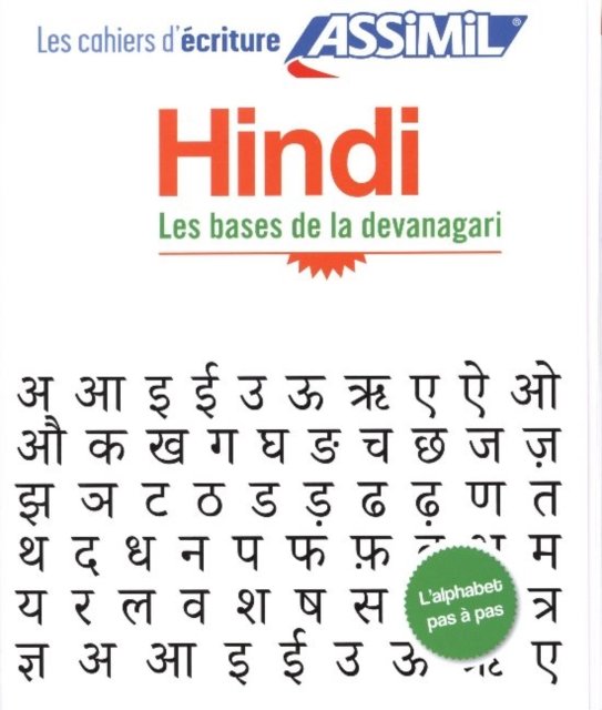 Cahier d'ecriture Hindi