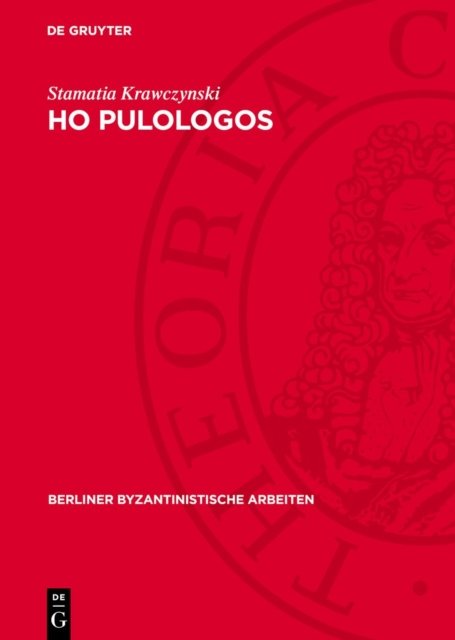 Ho pulologos