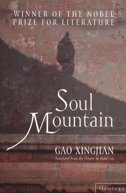 SOUL MOUNTAIN PB
