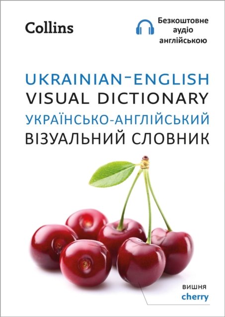 UKRAINIAN ENG_VISUAL DICT PB