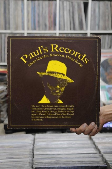 Paul''s Records